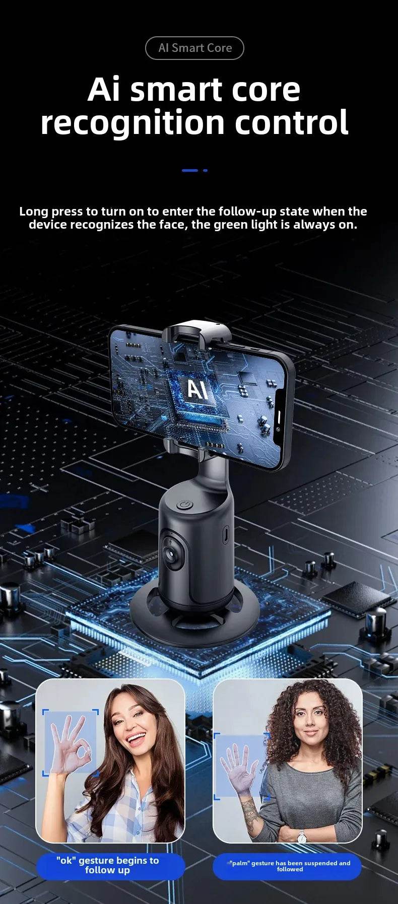 Smart AI Face Recognition 360° Mobile Phone Camera Mount